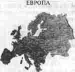 Трагическое послание древних - any2fbimgloader94.jpeg