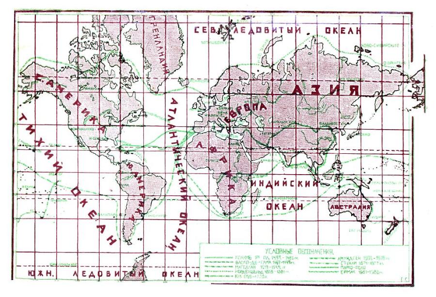Всемирный следопыт, 1927 № 01 - i_046.jpg