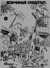 Всемирный следопыт 1931 № 04 - автор Журнал Всемирный следопыт 