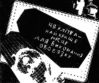 Пригоди. Подорожі. Фантастика - 87 - i_018.png