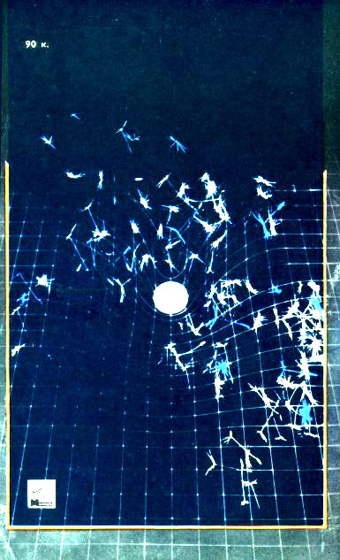 Пригоди. Подорожі. Фантастика - 87 - i_028.jpg