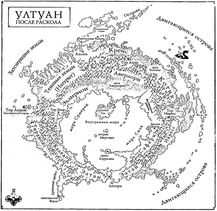 Малекит - i_001.jpg