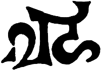 Малекит - i_003.png