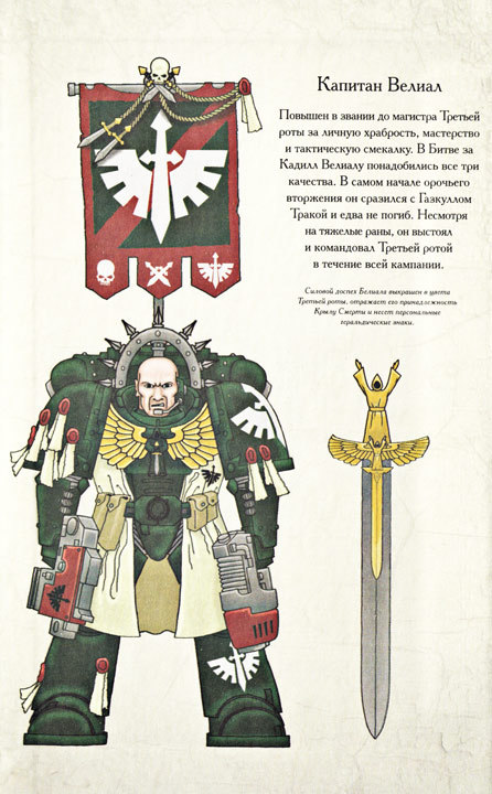 Очищение Кадилла - i_001.jpg