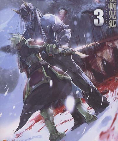 Перерождение: Монстр (ЛП) - _9.jpg