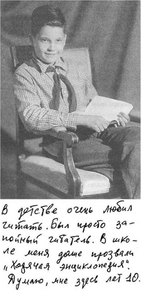 Любовь-весенняя страна - _4.jpg