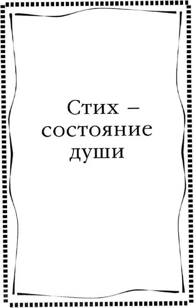 Любовь-весенняя страна - _17.jpg