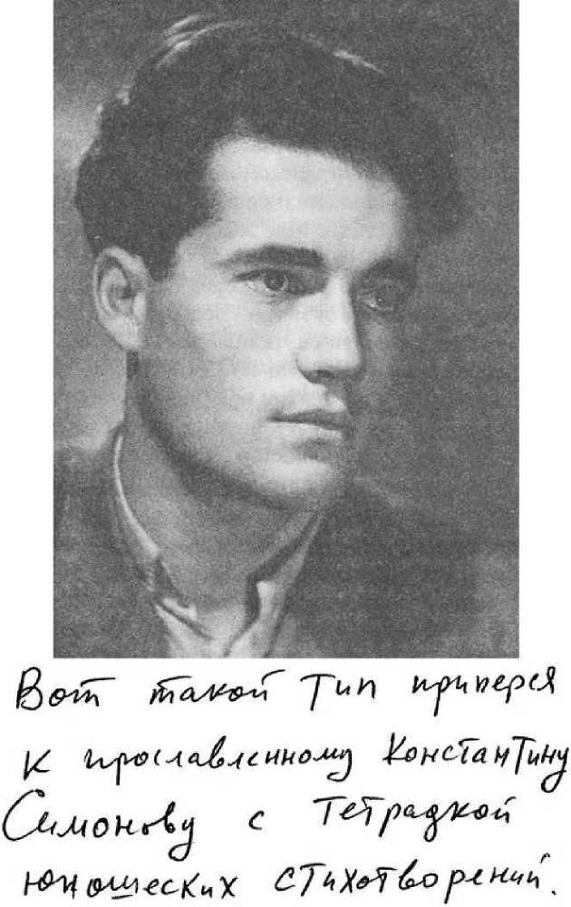 Любовь-весенняя страна - _5.jpg