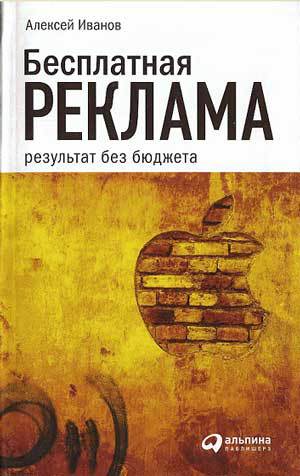 Добей в себе графомана! (СИ) - _22.jpg