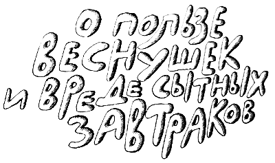 Волшебные капли для Субастика - i_021.png