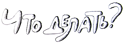 Субастик в опасности - i_030.png