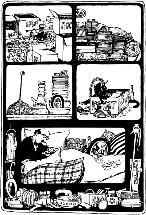 Що не день, то субота - i_019.png