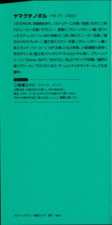 Огненный Камень Искупления (ЛП) - _800pxZnT06002.jpg