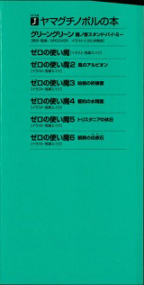 Огненный Камень Искупления (ЛП) - _800pxZnT06003.jpg