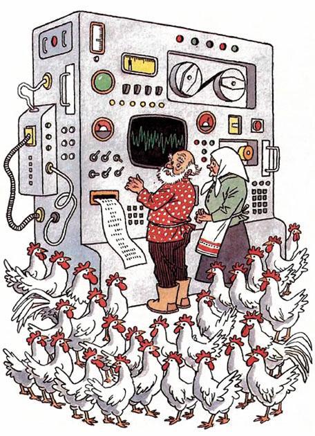 Добрая дорога - i_014.jpg