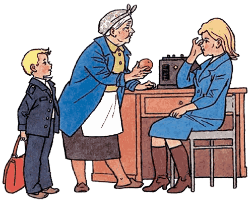 Добрая дорога - i_017.png