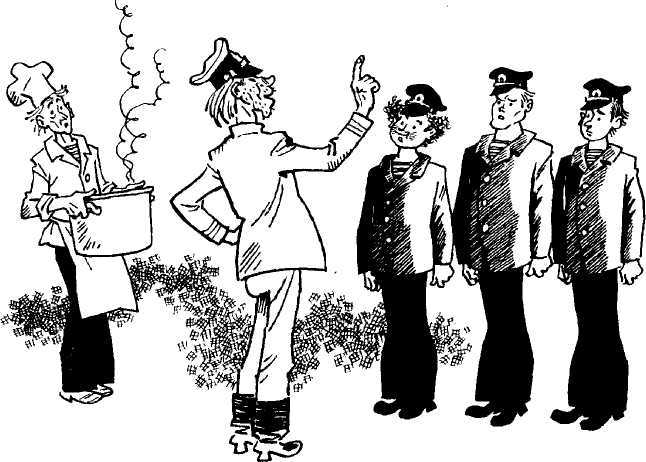 Ледовые приключения Плавали-Знаем - image93.jpeg