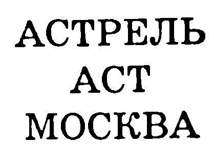 Солнышкин, его друзья и девочка в тельняшке - _2.jpg