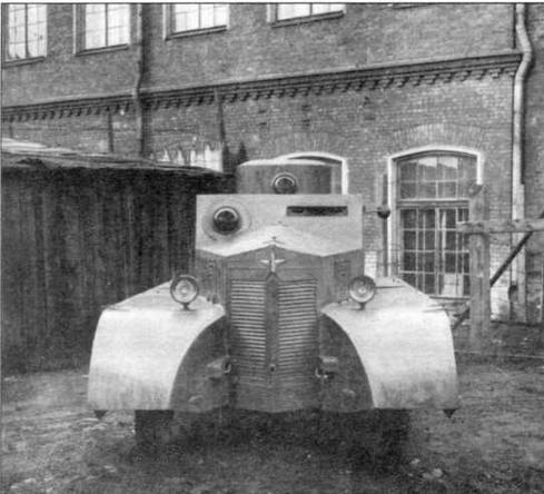 Бронеавтомобили Красной Армии 1918-1945 - img_17.jpg