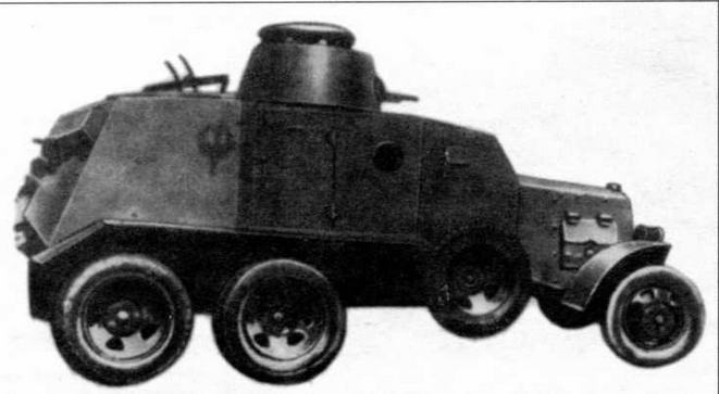 Бронеавтомобили Красной Армии 1918-1945 - img_25.jpg