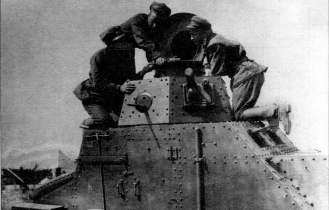 Бронеавтомобили Красной Армии 1918-1945 - img_9.jpg