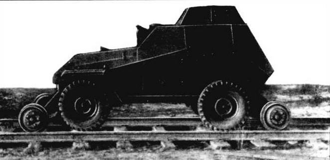 Бронеавтомобили Красной Армии 1918-1945 - img_108.jpg