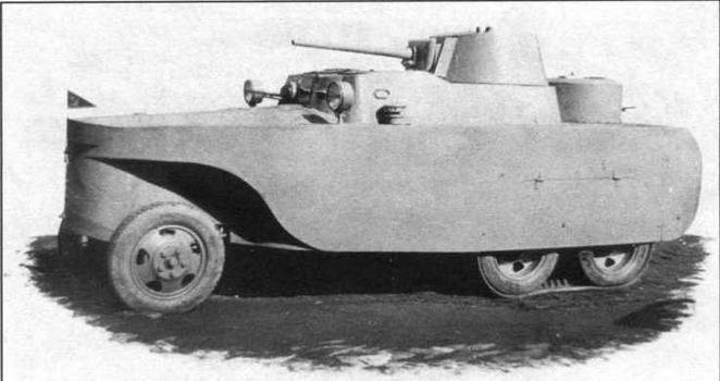 Бронеколлекция 2003 № 01 (46) Амфибии Красной Армии - img_40.jpg