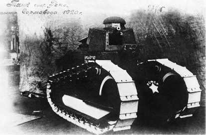 Все танки СССР. Том I - i_048.jpg