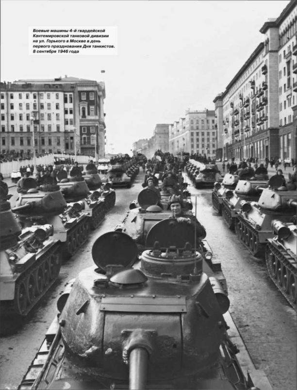 Все танки СССР. Том II - i_002.jpg