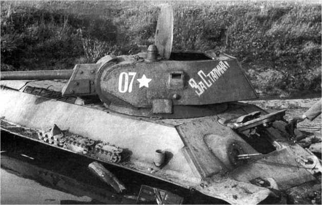 Все танки СССР. Том II - i_052.jpg