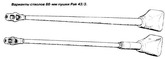 «Пантера». Стальная кошка Панцерваффе - pic_178.jpg
