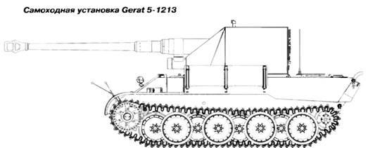 «Пантера». Стальная кошка Панцерваффе - pic_198.jpg