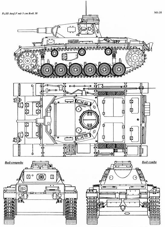 Средний танк Panzer III - i_009.jpg
