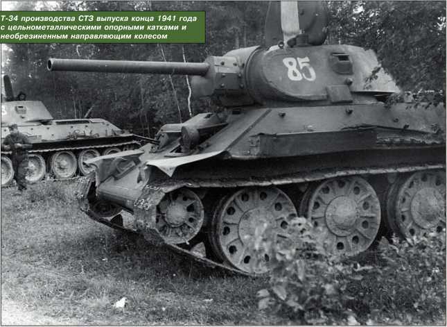 Т-34 в 3D — во всех проекциях и деталях - i_031.jpg