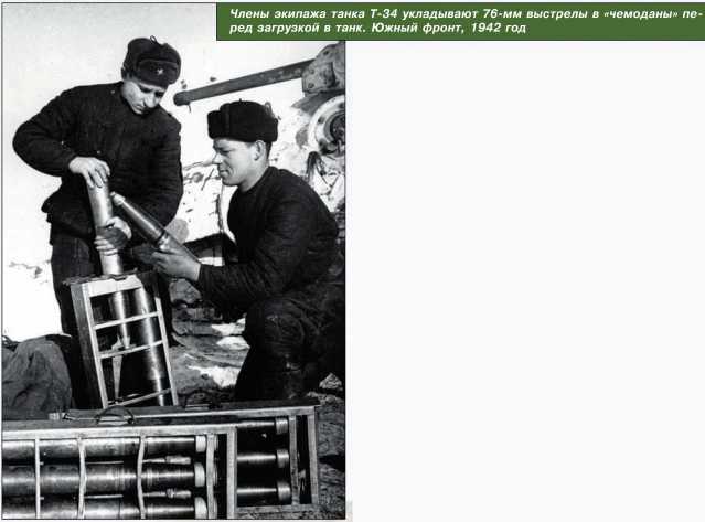 Т-34 в 3D — во всех проекциях и деталях - i_062.jpg