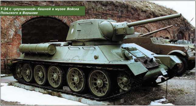 Т-34 в 3D — во всех проекциях и деталях - i_063.jpg