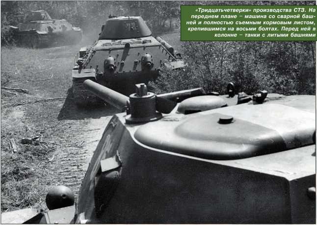 Т-34 в 3D — во всех проекциях и деталях - i_080.jpg