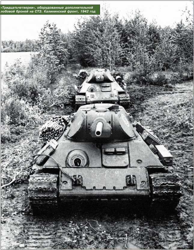 Т-34 в 3D — во всех проекциях и деталях - i_084.jpg