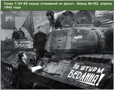 Т-34 в 3D — во всех проекциях и деталях - i_090.jpg