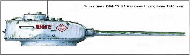 Т-34 в 3D — во всех проекциях и деталях - i_092.jpg