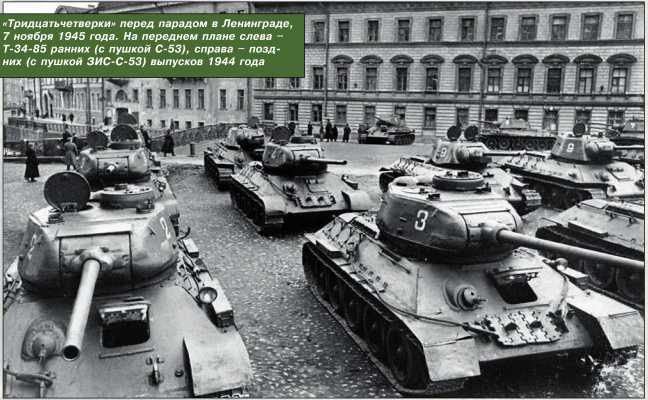 Т-34 в 3D — во всех проекциях и деталях - i_093.jpg