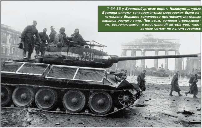 Т-34 в 3D — во всех проекциях и деталях - i_094.jpg