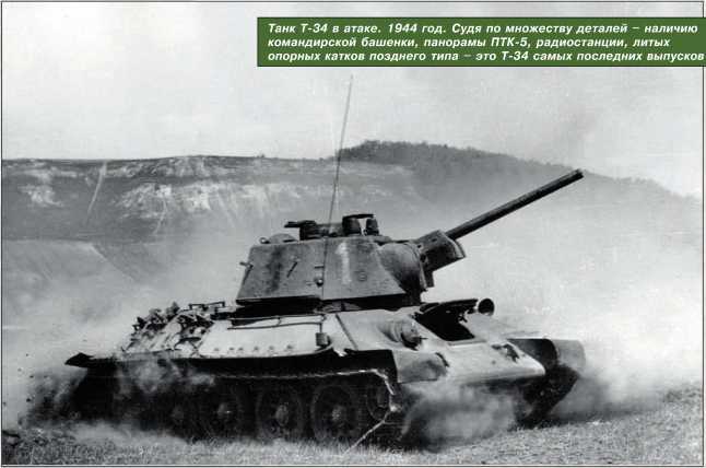 Т-34 в 3D — во всех проекциях и деталях - i_108.jpg