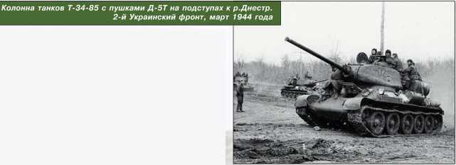 Т-34 в 3D — во всех проекциях и деталях - i_119.jpg