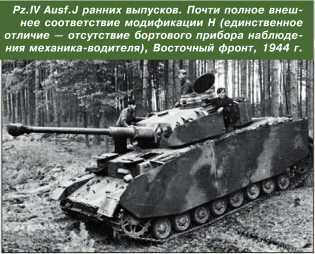 Т-34 в 3D — во всех проекциях и деталях - i_133.jpg