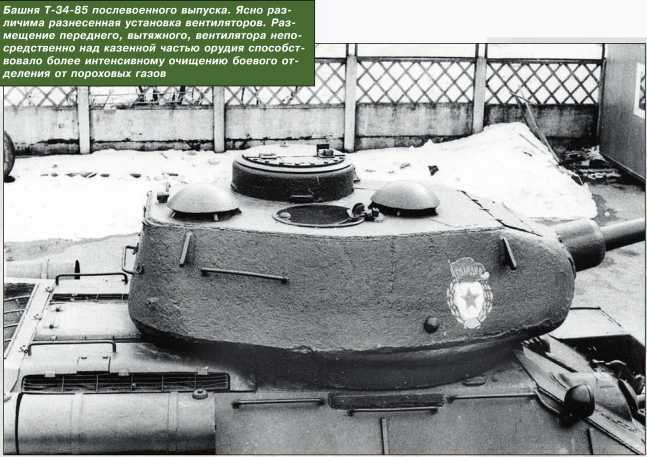 Т-34 в 3D — во всех проекциях и деталях - i_152.jpg