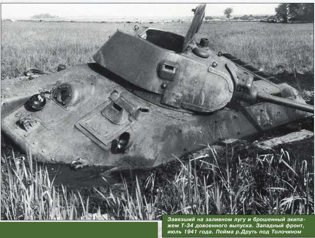 Т-34 в 3D — во всех проекциях и деталях - i_158.jpg