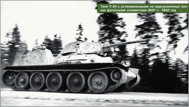 Т-34 в 3D — во всех проекциях и деталях - i_169.jpg