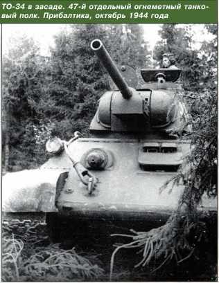 Т-34 в 3D — во всех проекциях и деталях - i_176.jpg