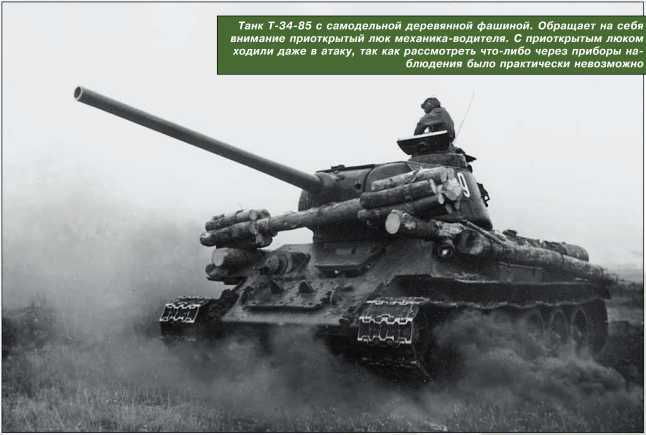 Т-34 в 3D — во всех проекциях и деталях - i_188.jpg